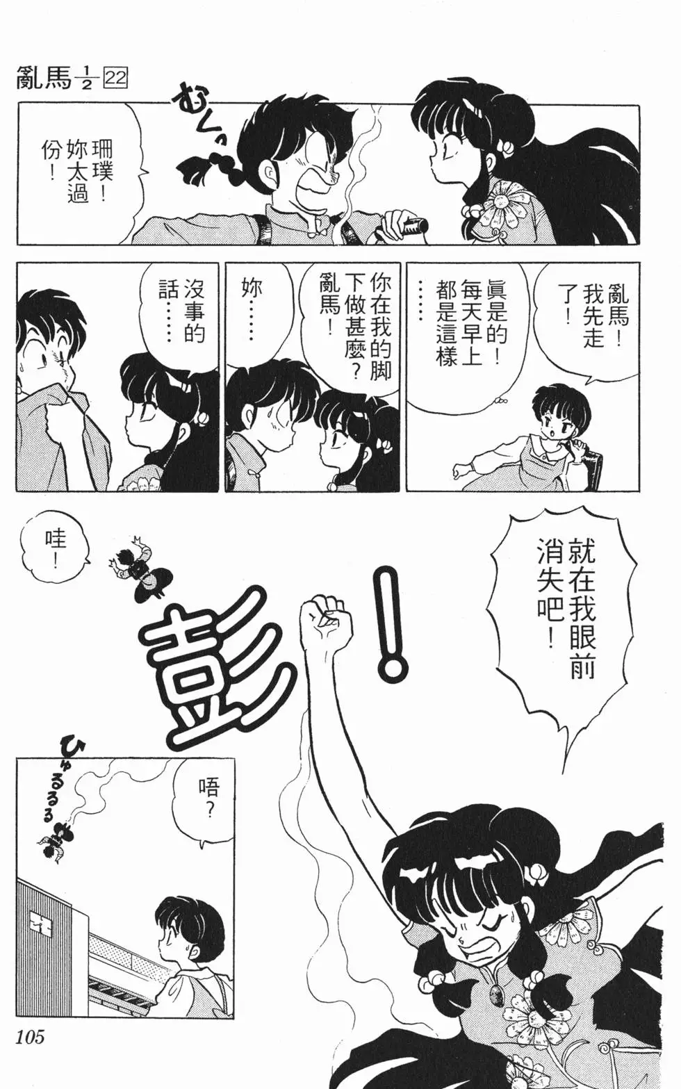 第101页