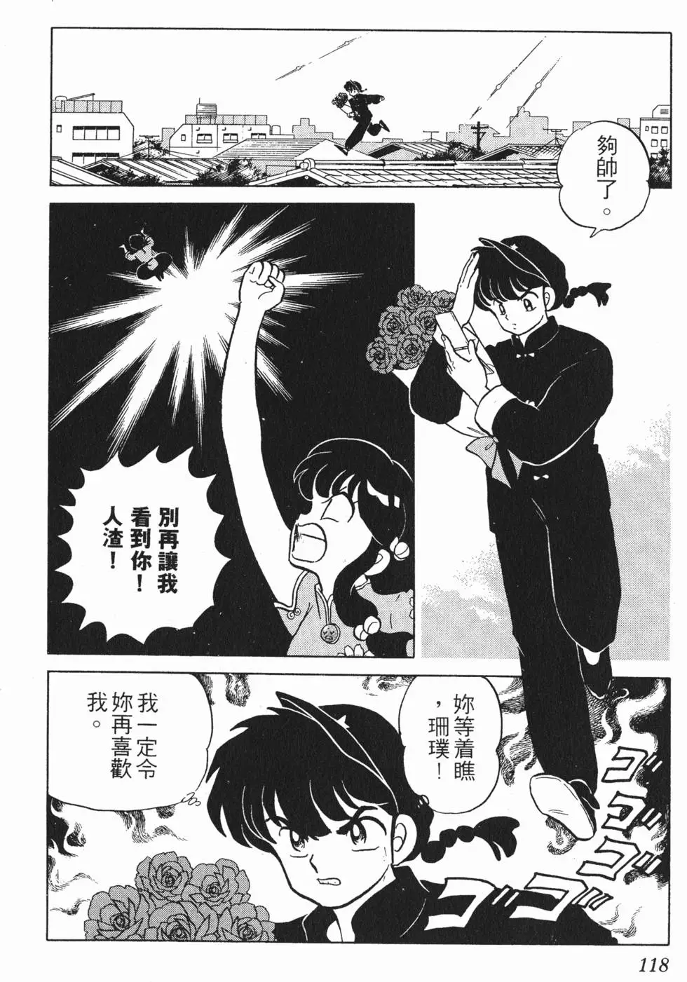 第114页