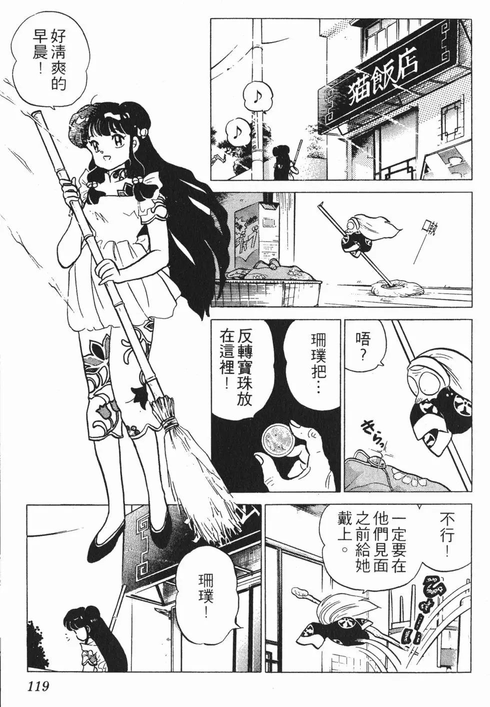 第115页