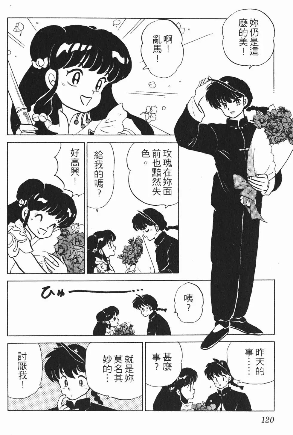 第116页