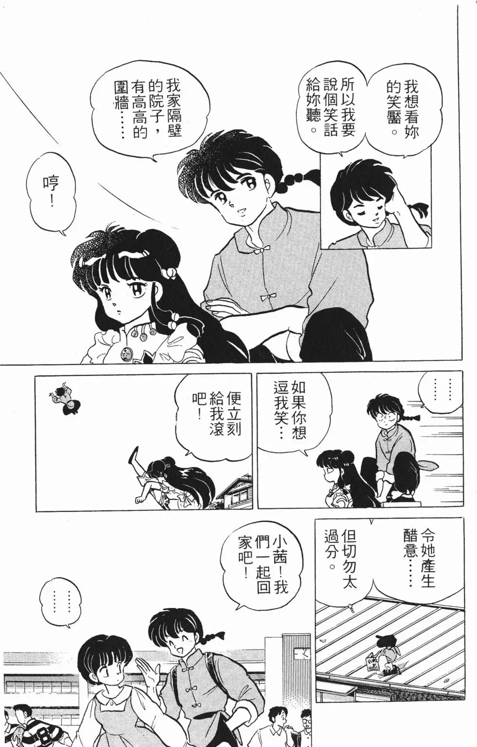 第121页
