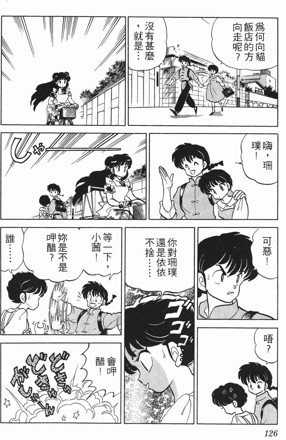 第122页