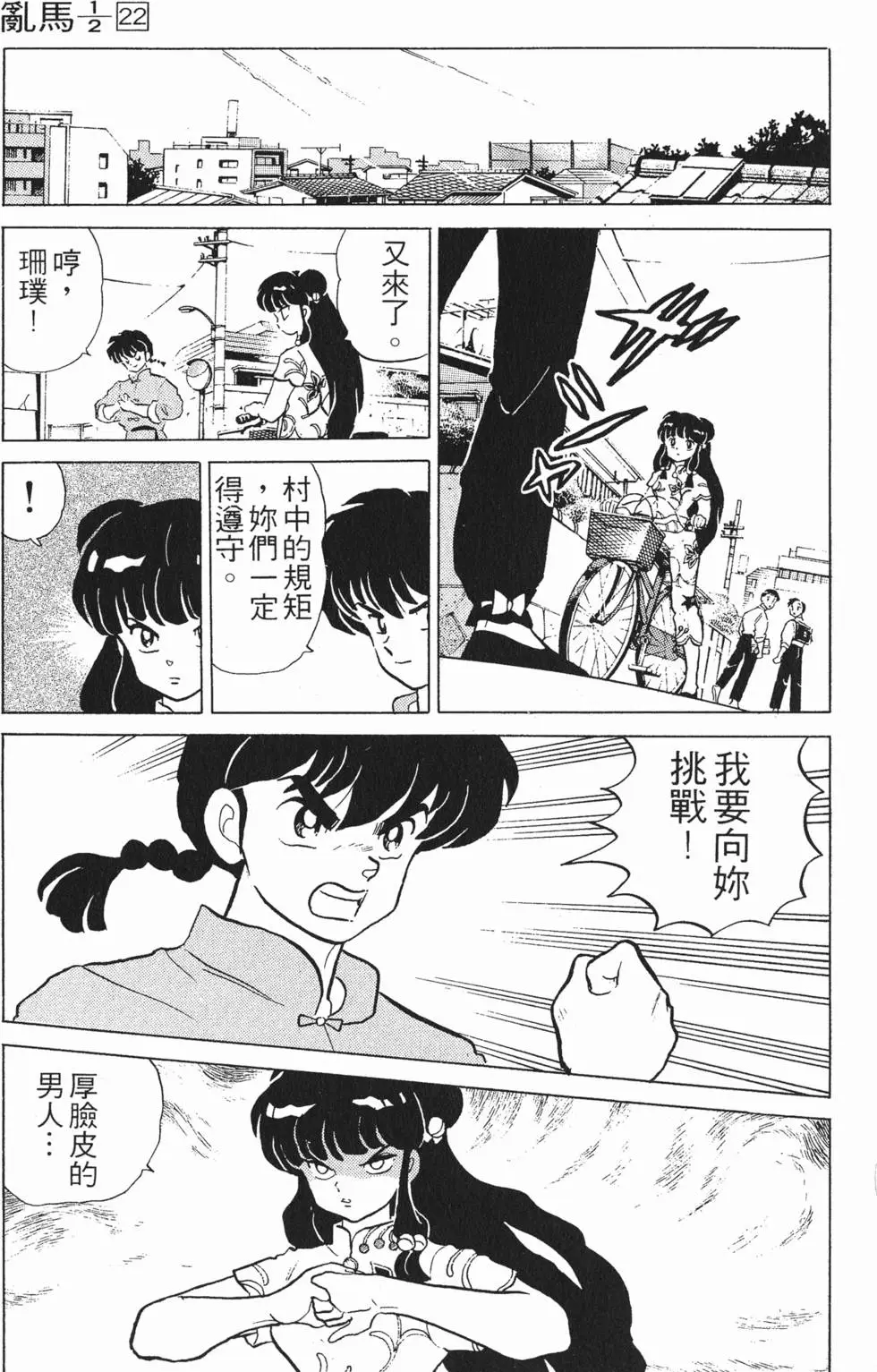 第125页
