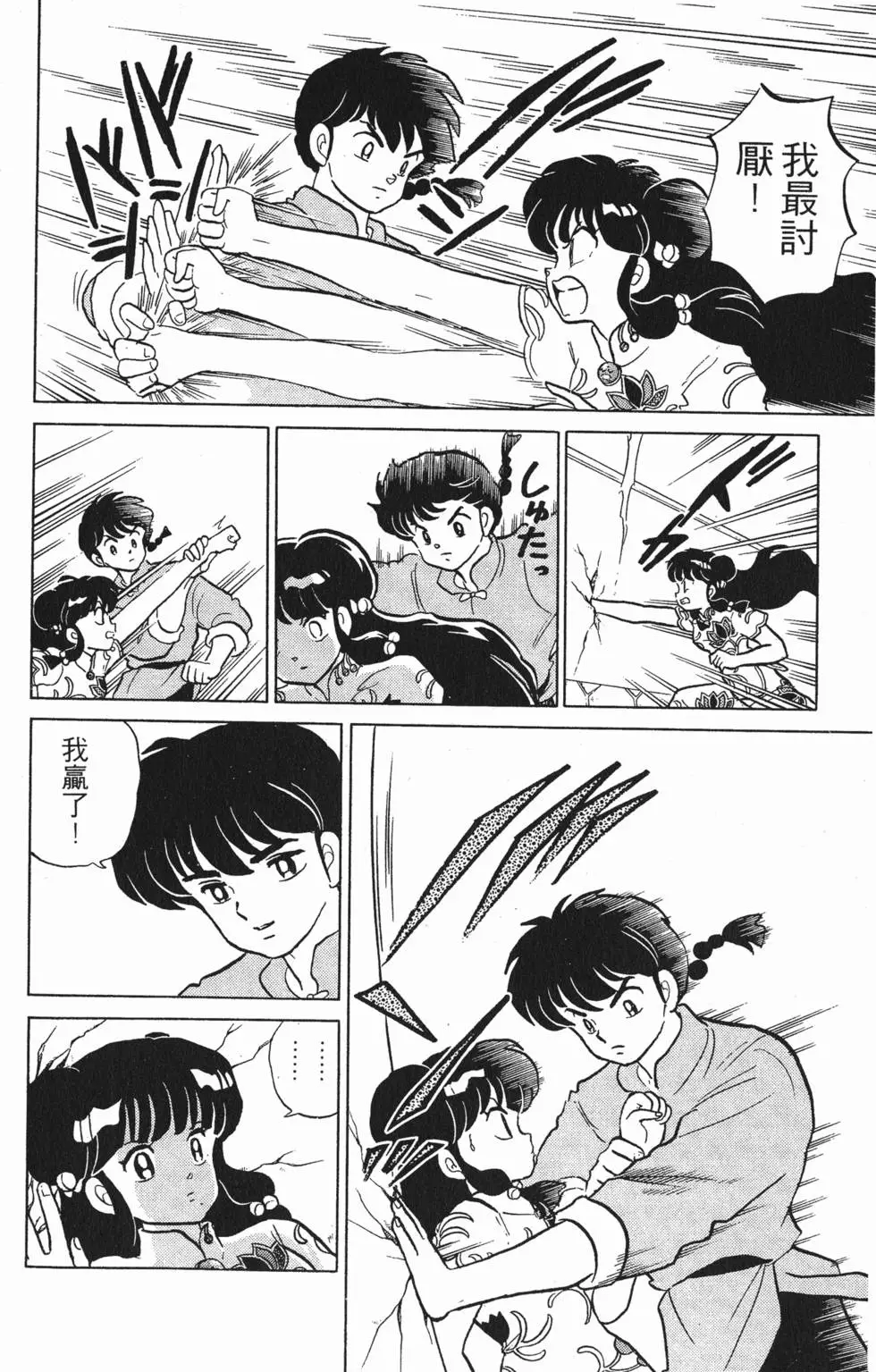 第126页