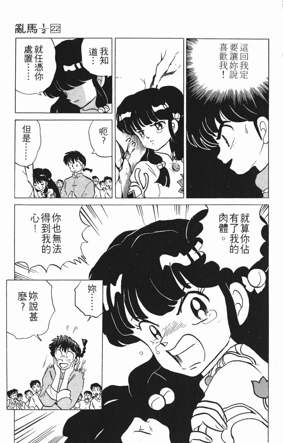 第127页