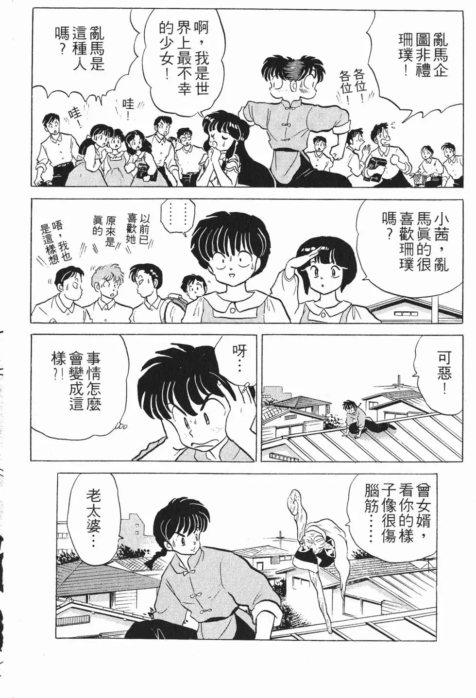 第128页