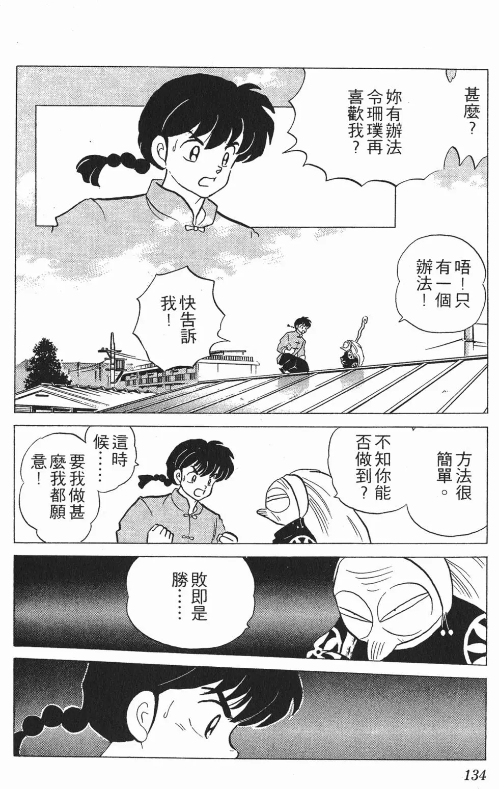 第130页