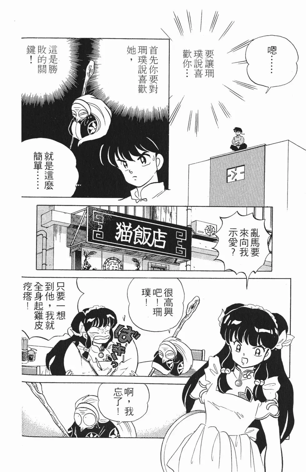 第132页