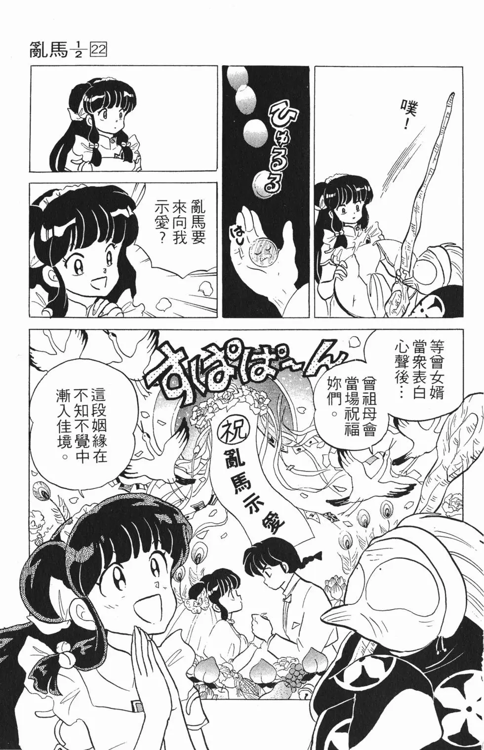 第133页