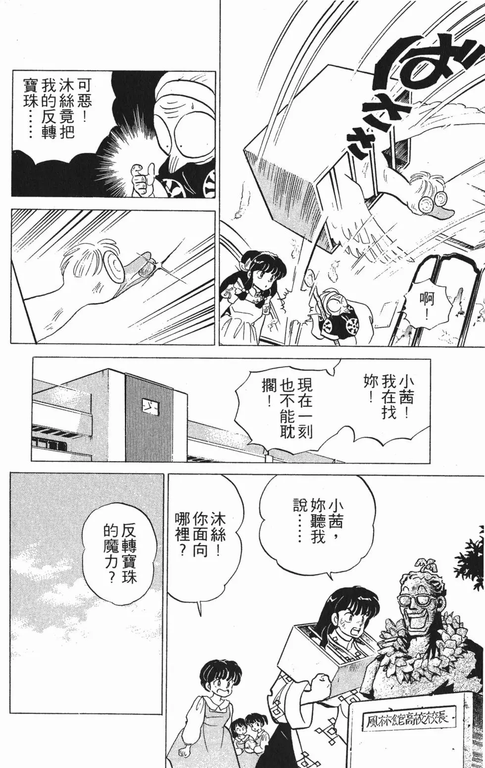 第134页