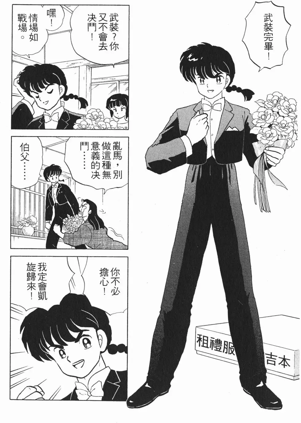 第142页
