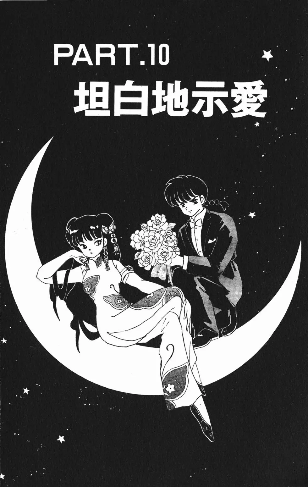 第145页