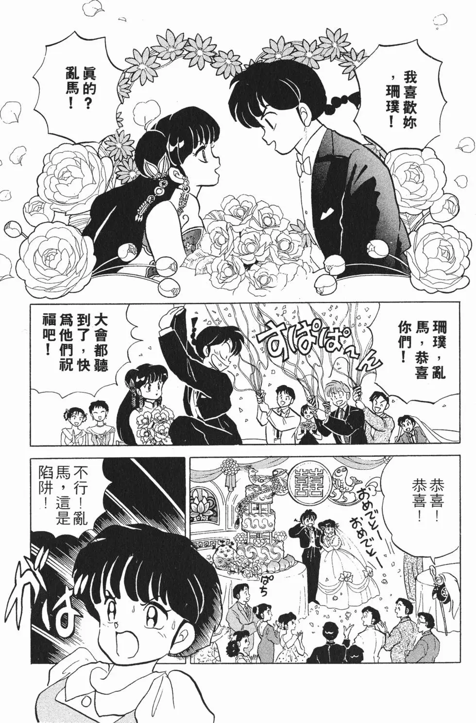 第147页