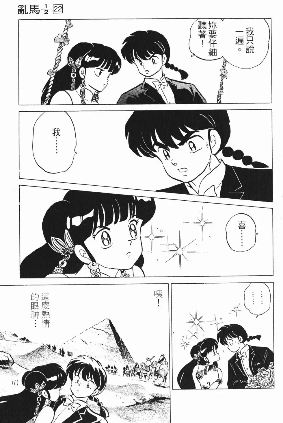第151页