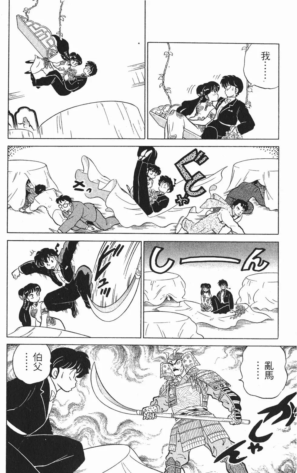 第152页
