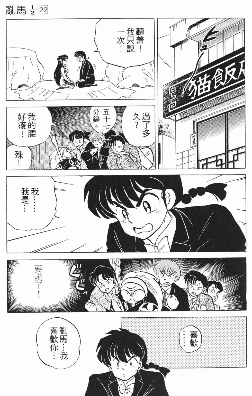 第155页
