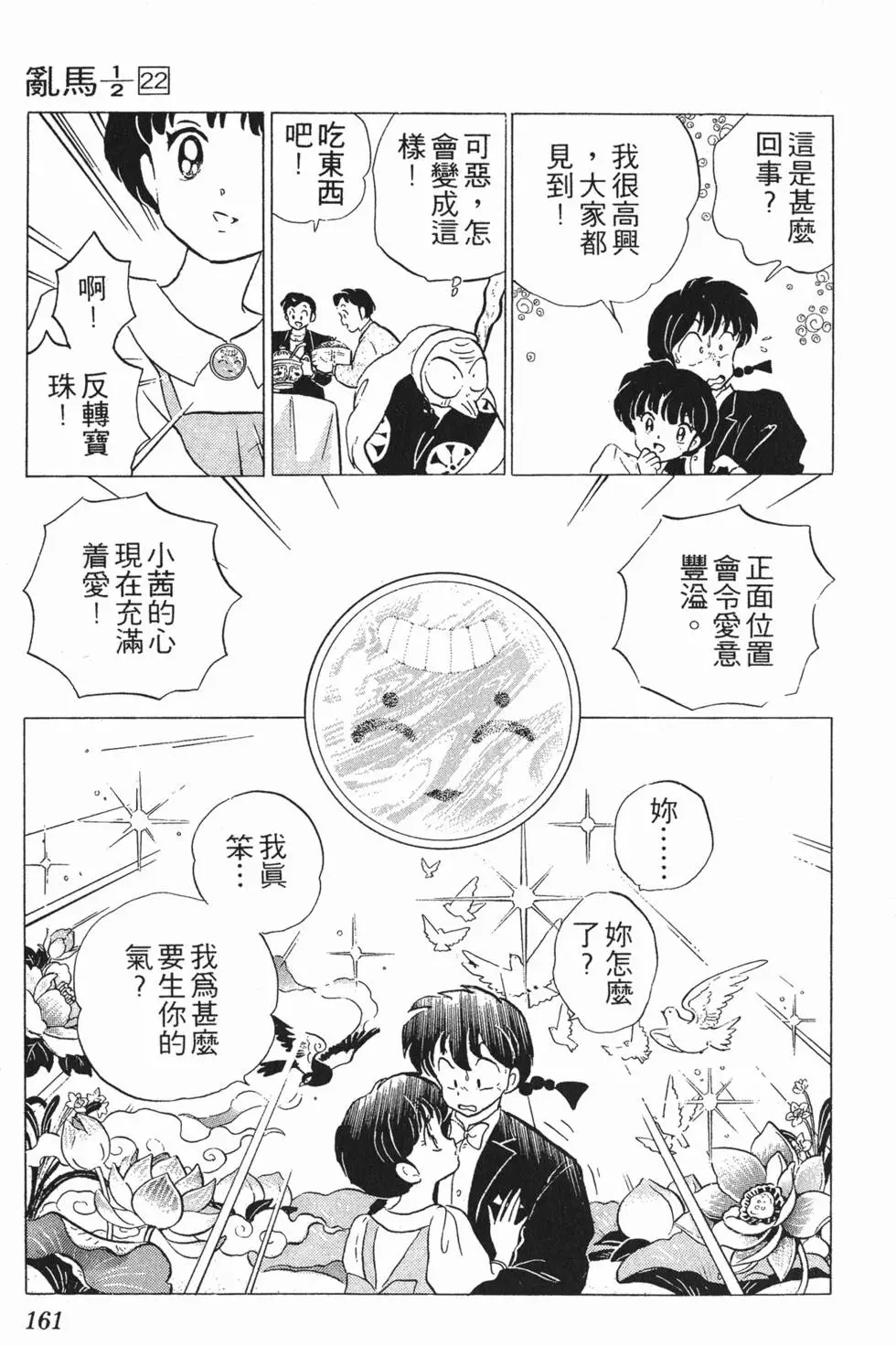第157页
