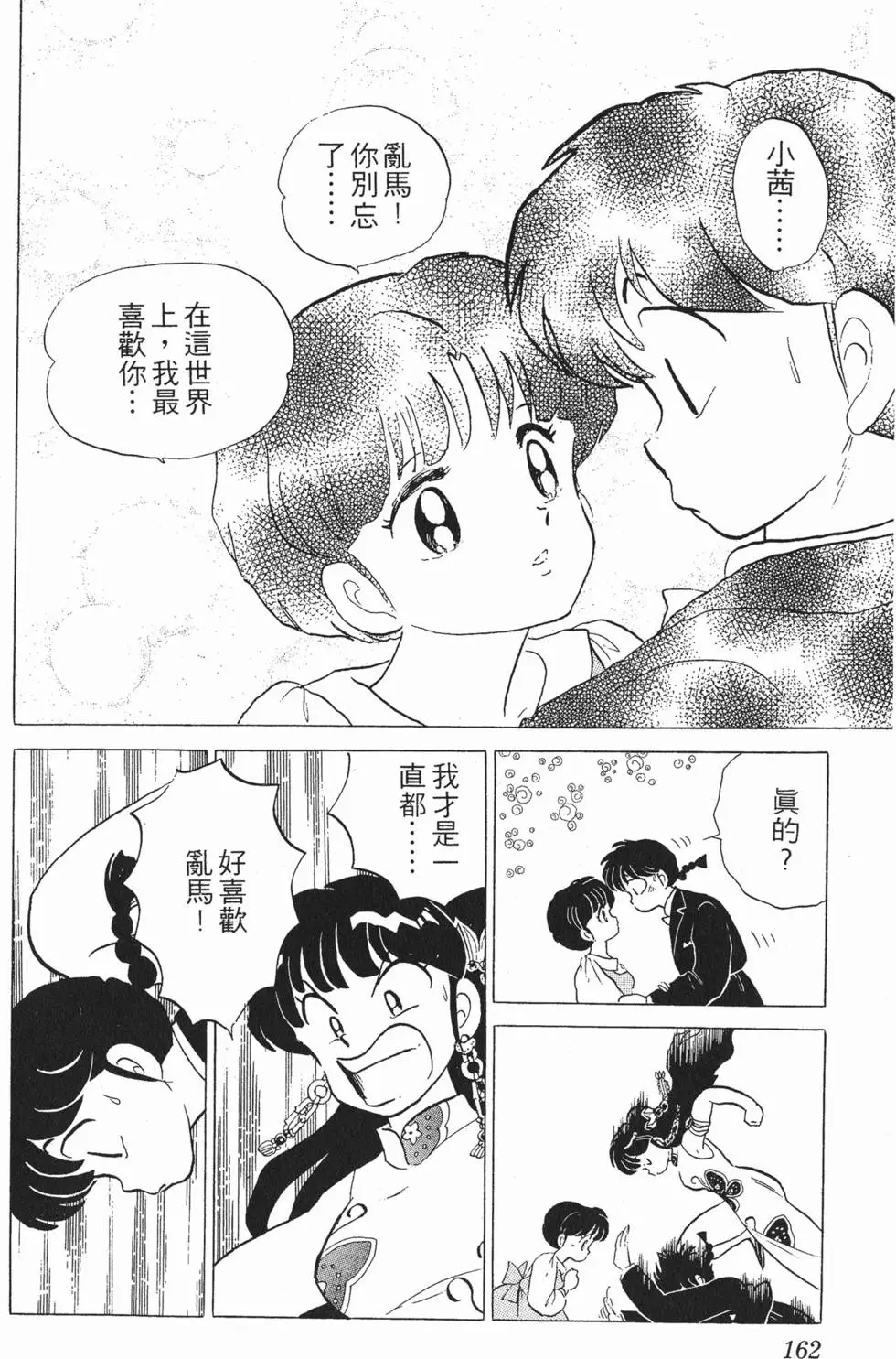 第158页
