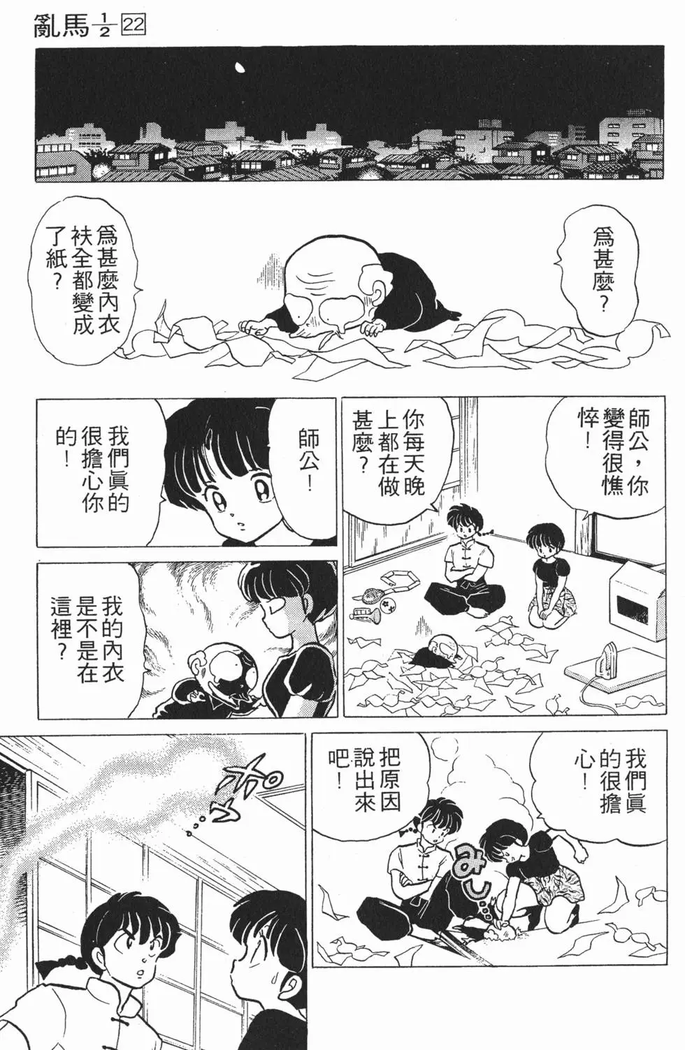 第165页