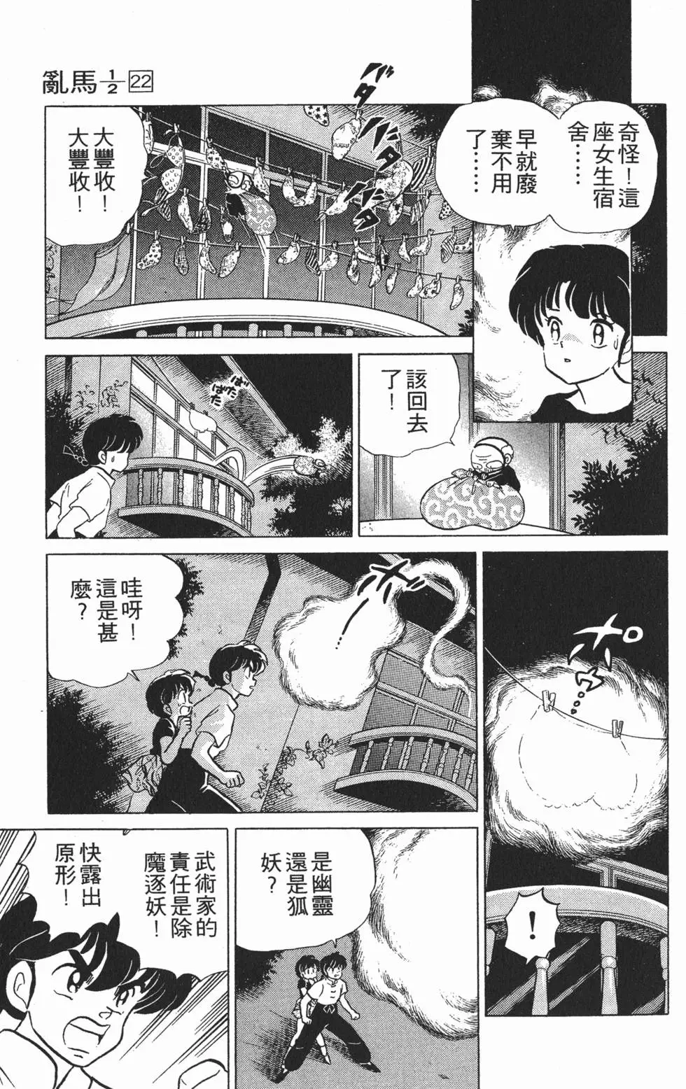 第167页