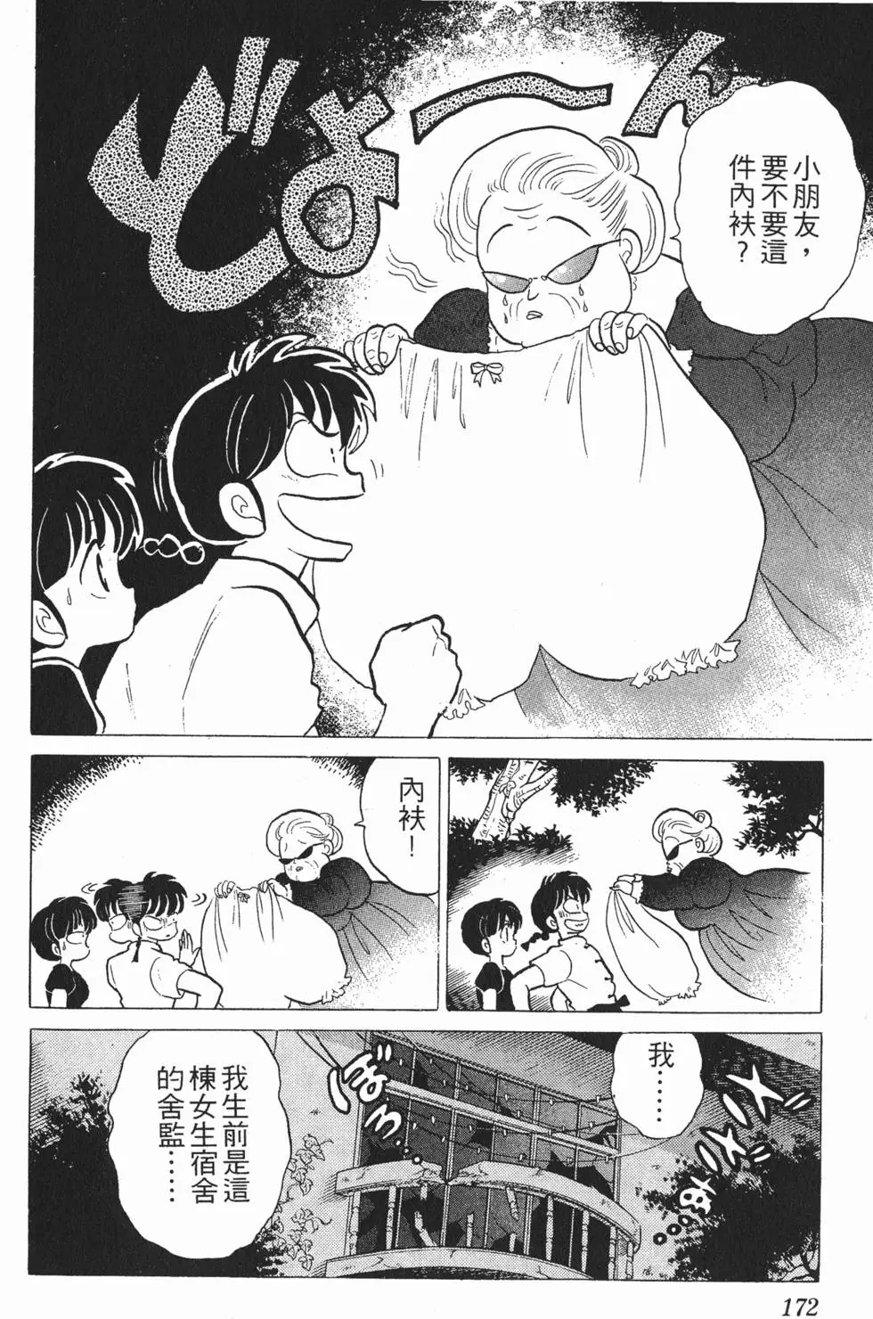 第168页