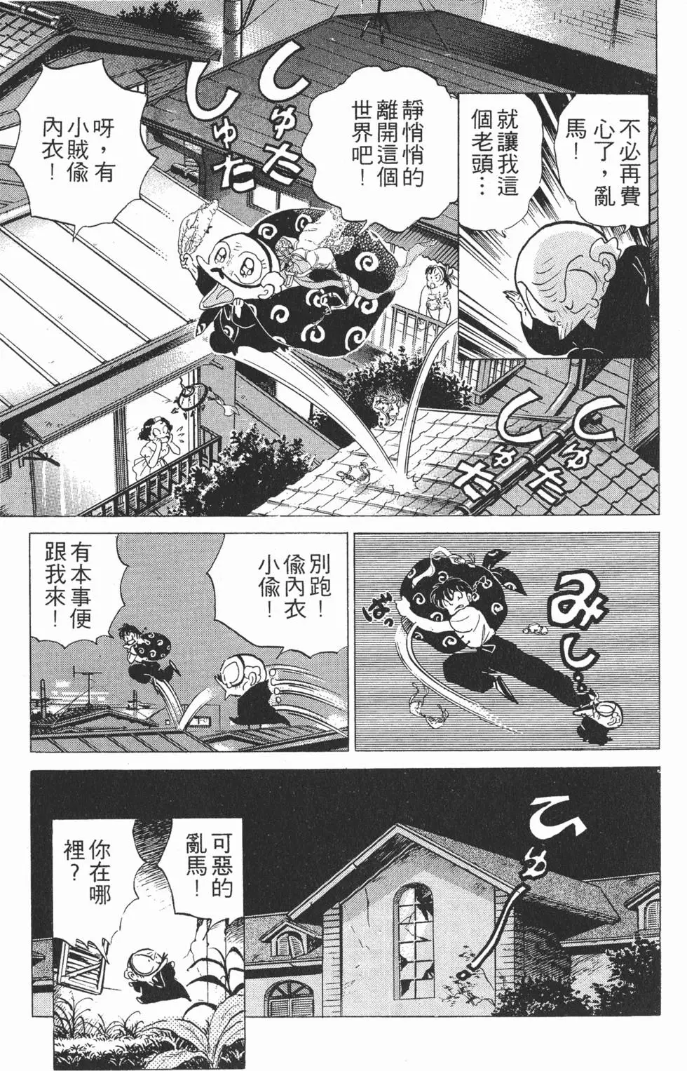 第173页