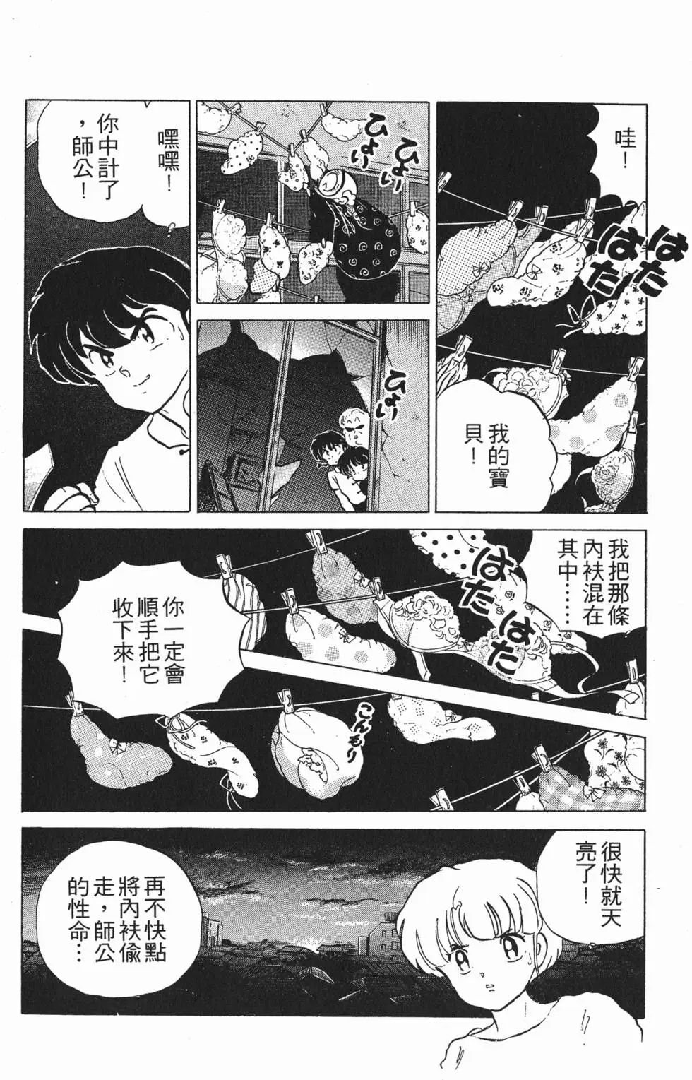 第174页