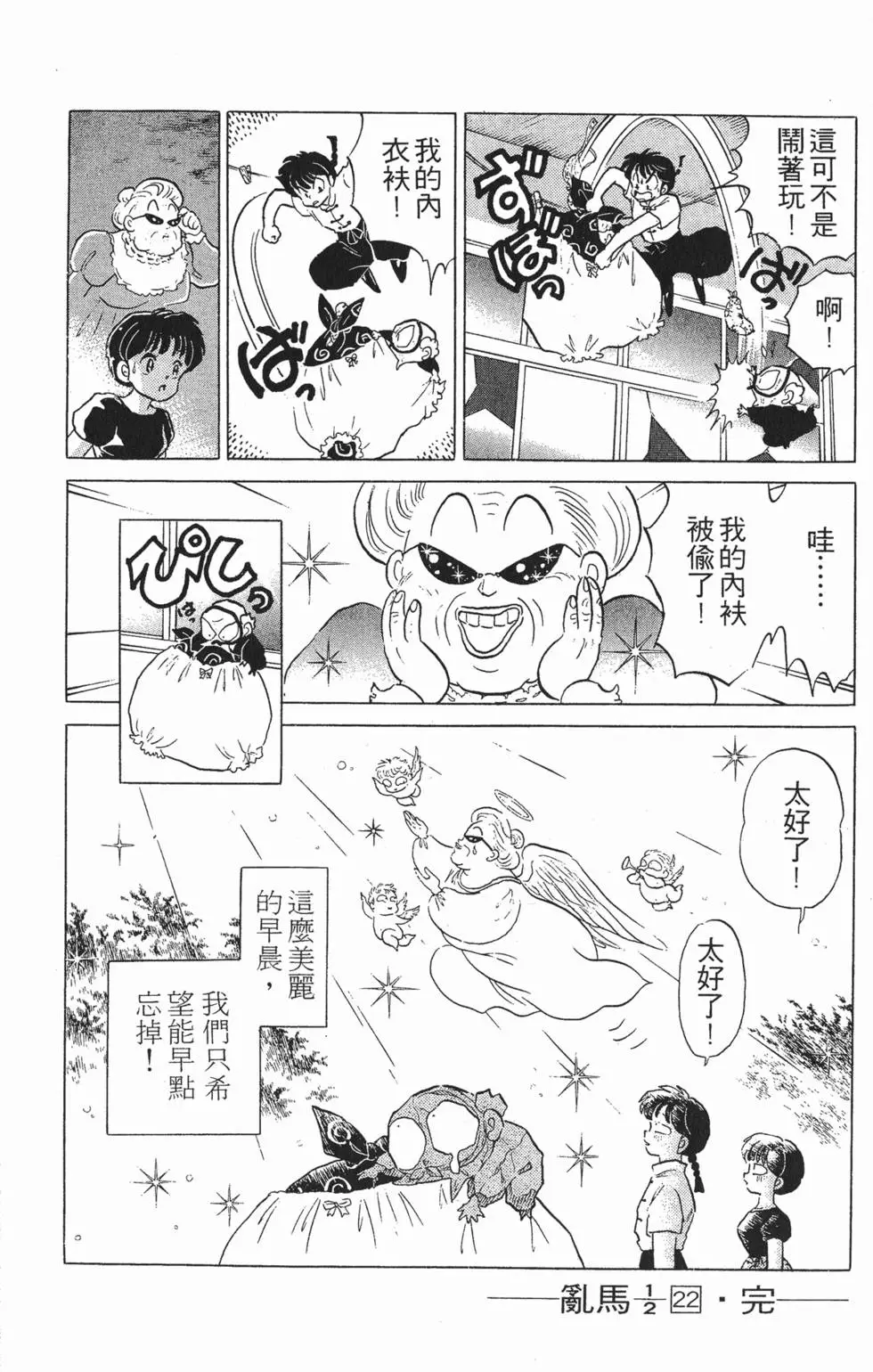 第176页