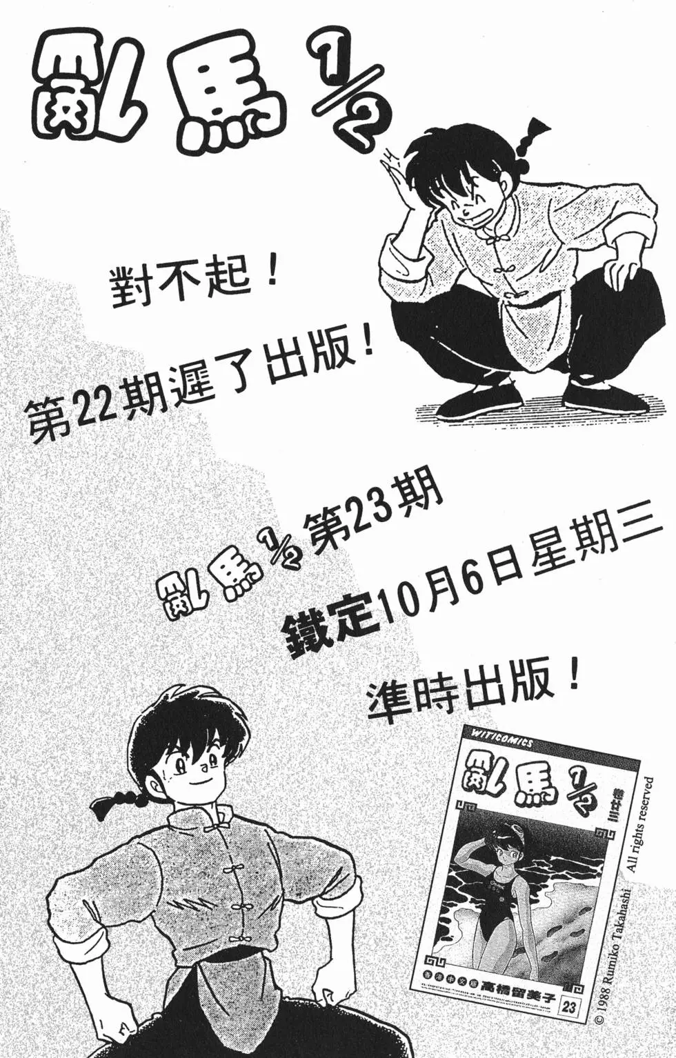 第177页