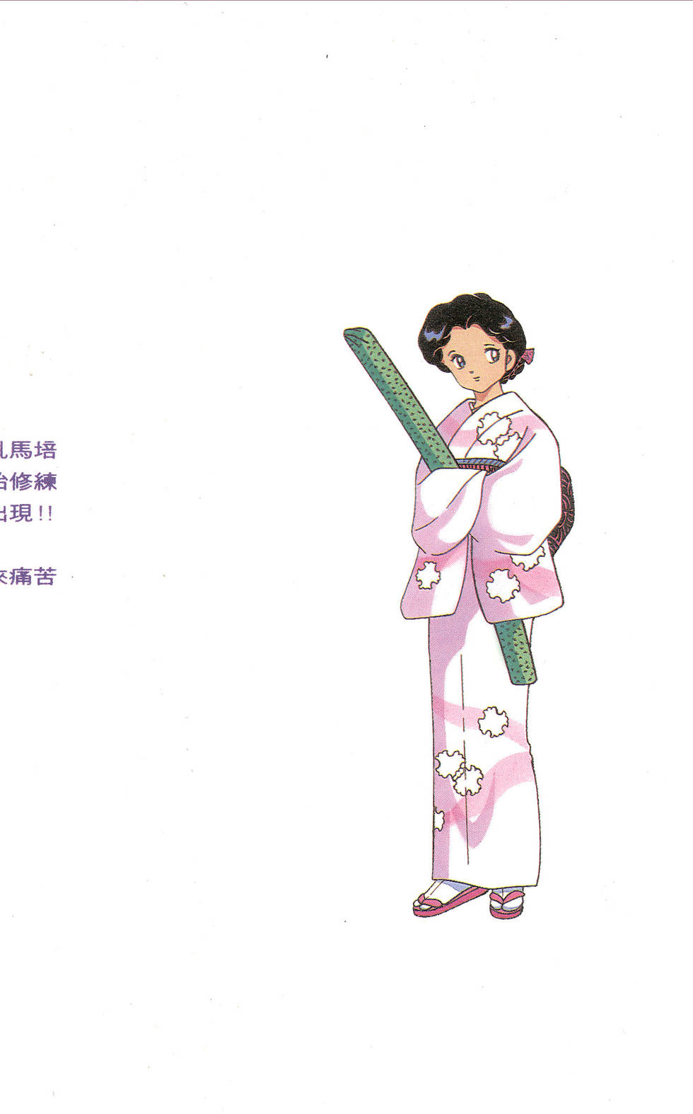 第178页