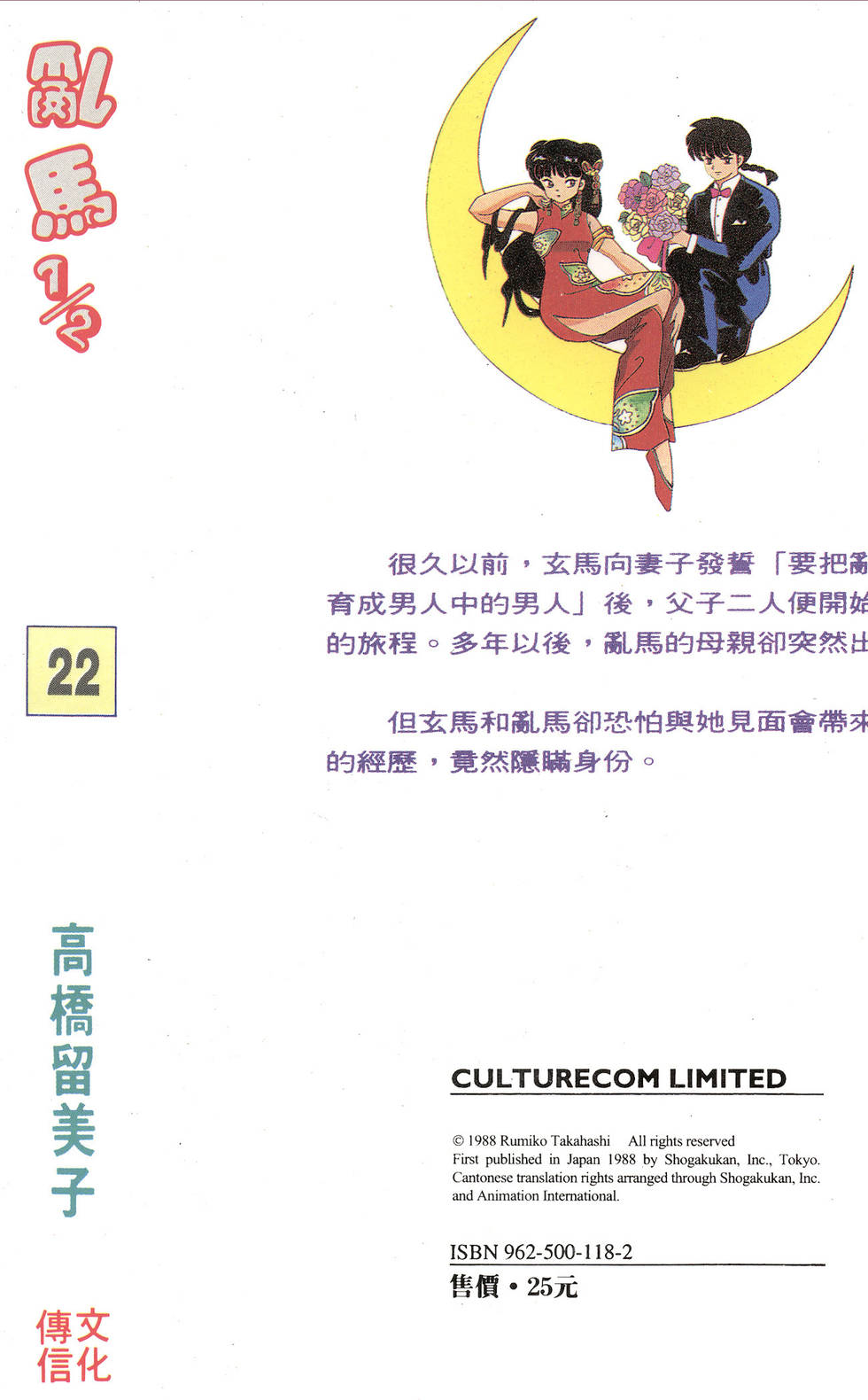 第179页