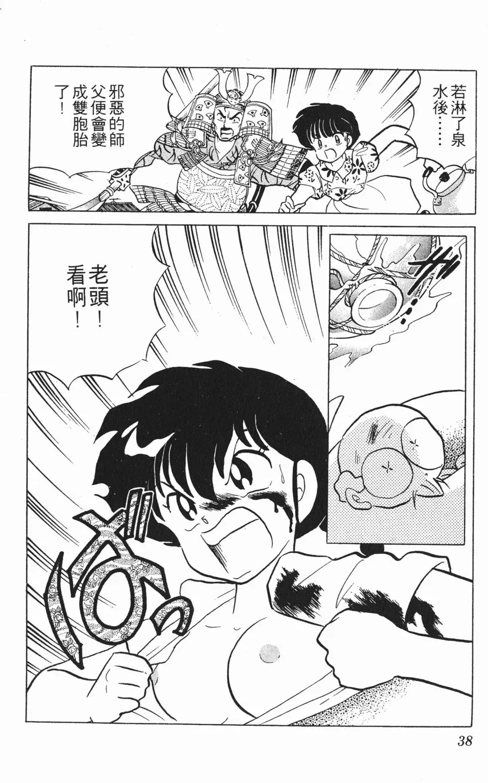 第34页