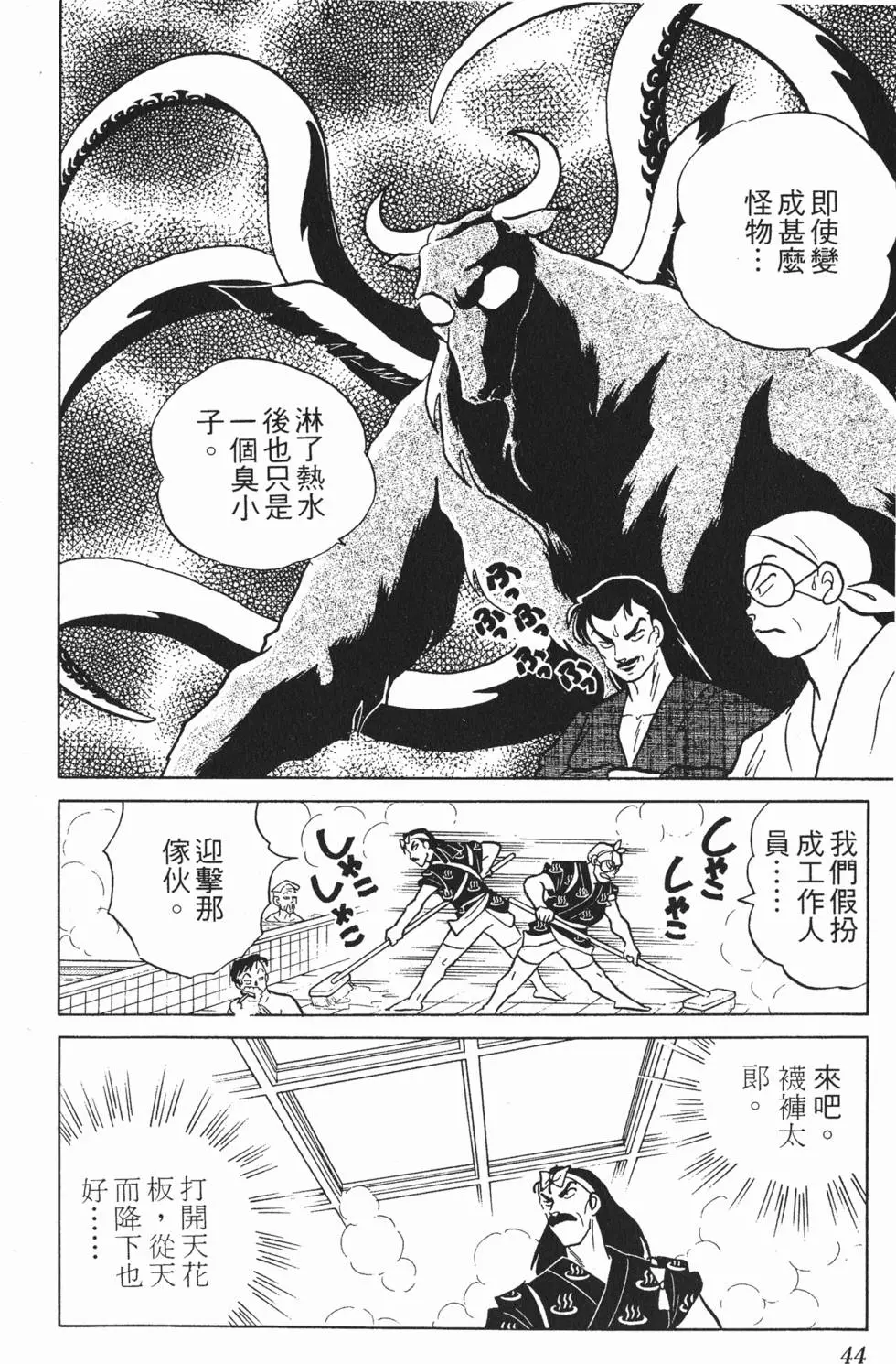 第40页