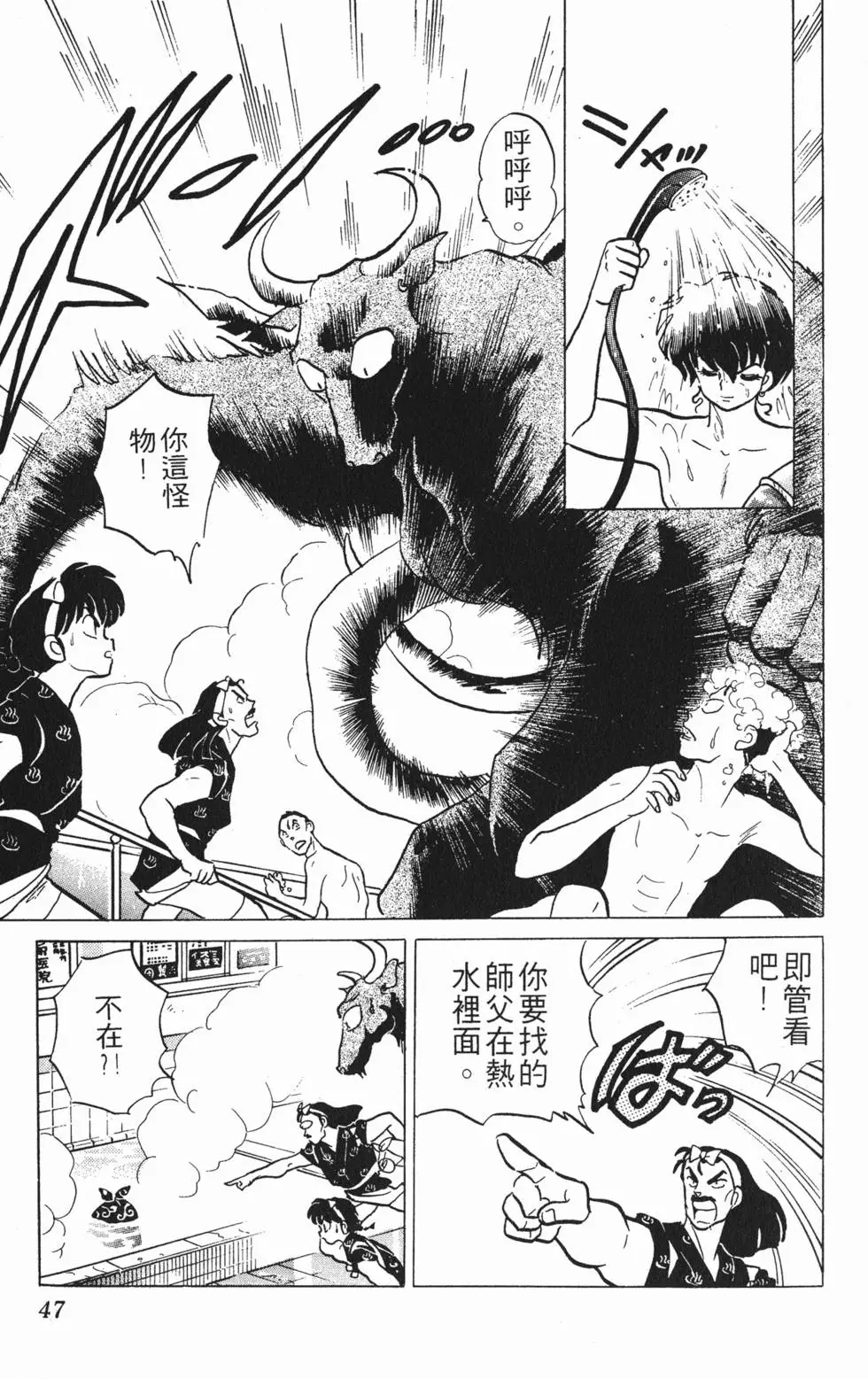 第43页