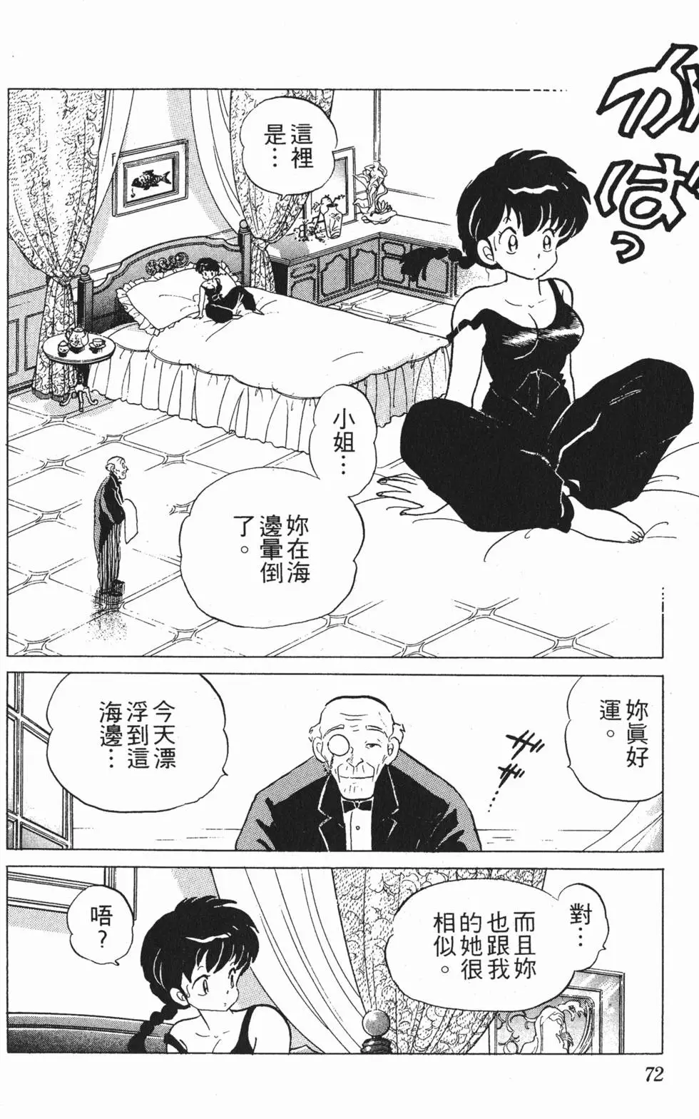 第68页