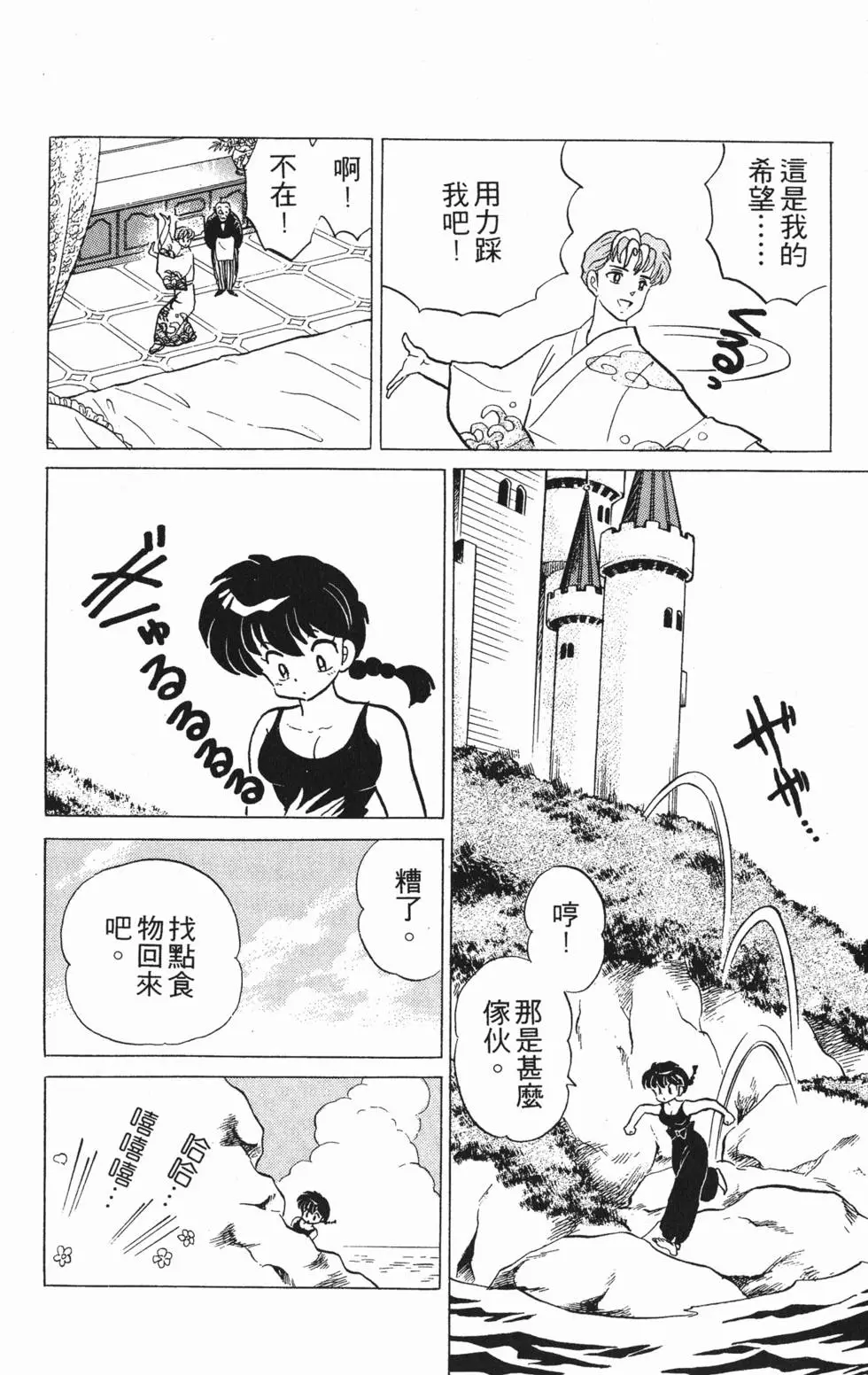 第72页