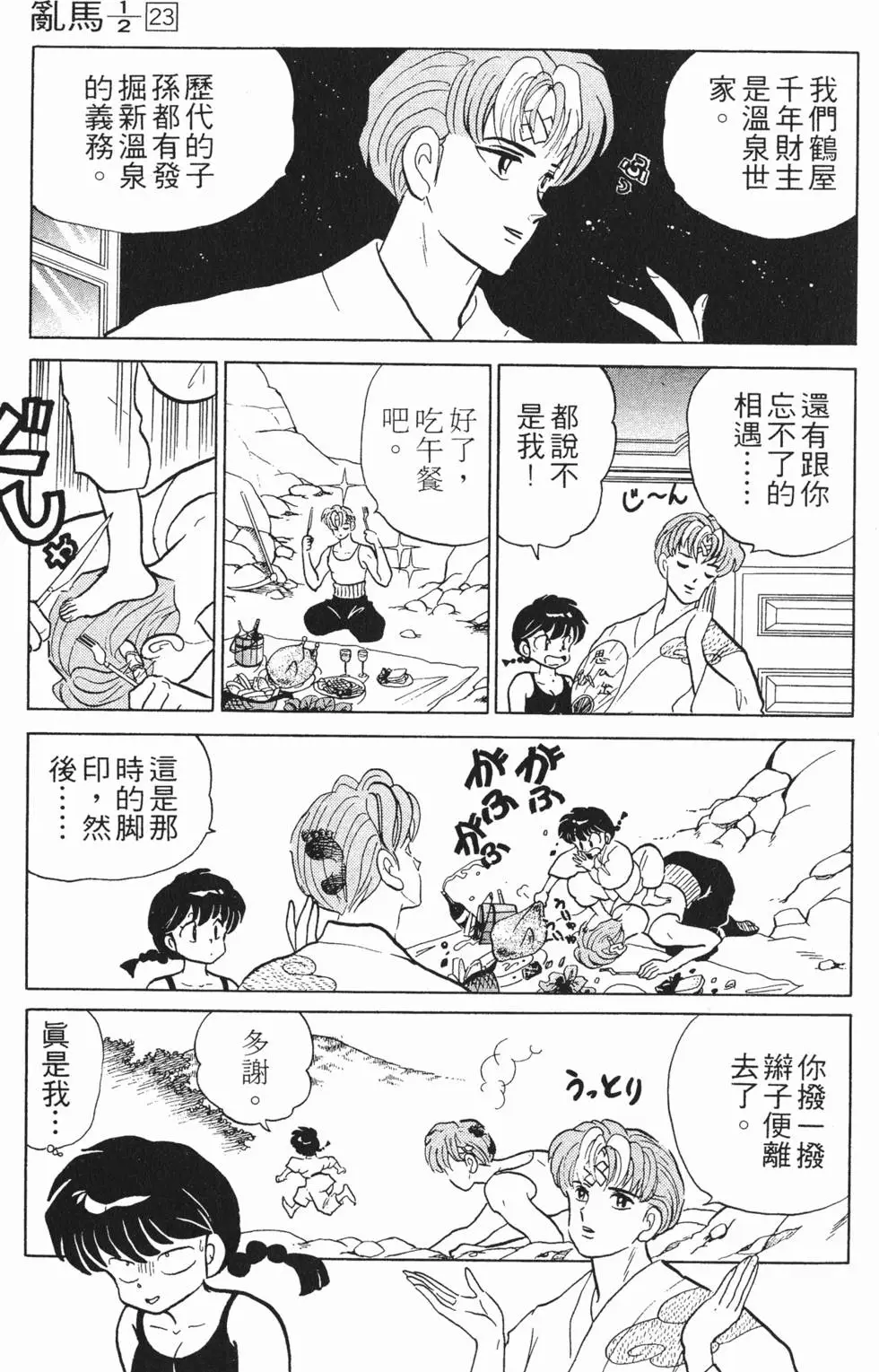 第85页