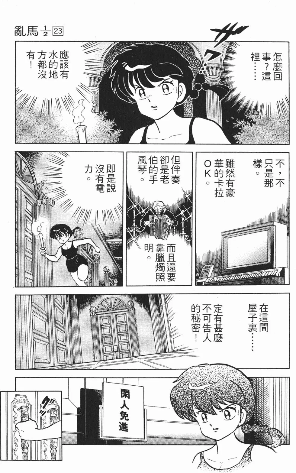第89页