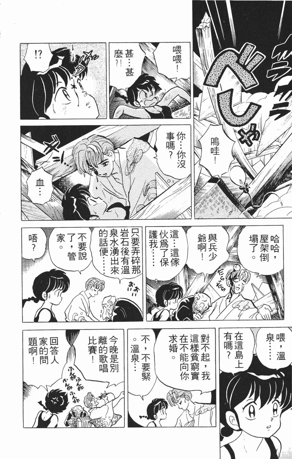 第92页