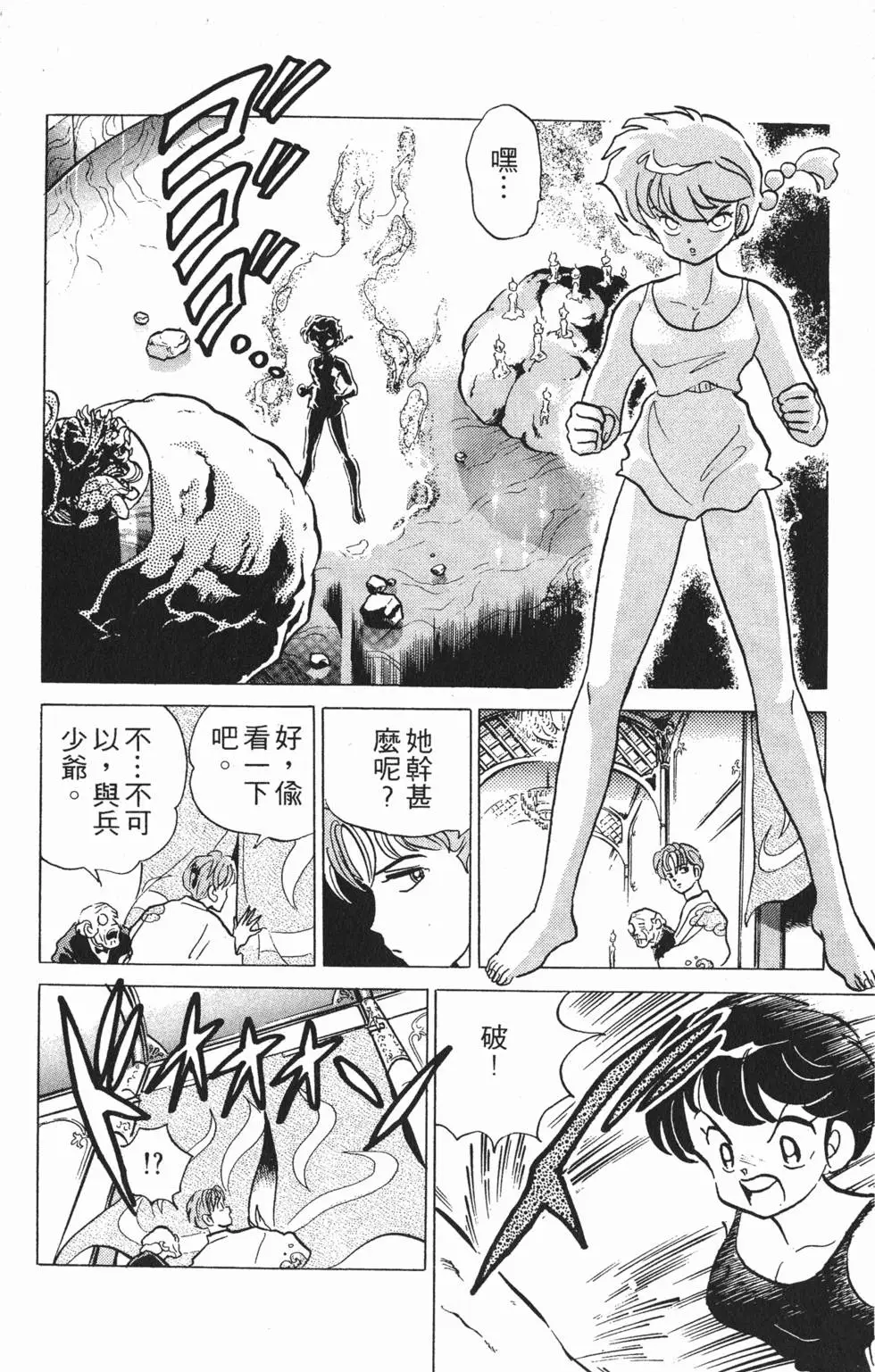 第94页