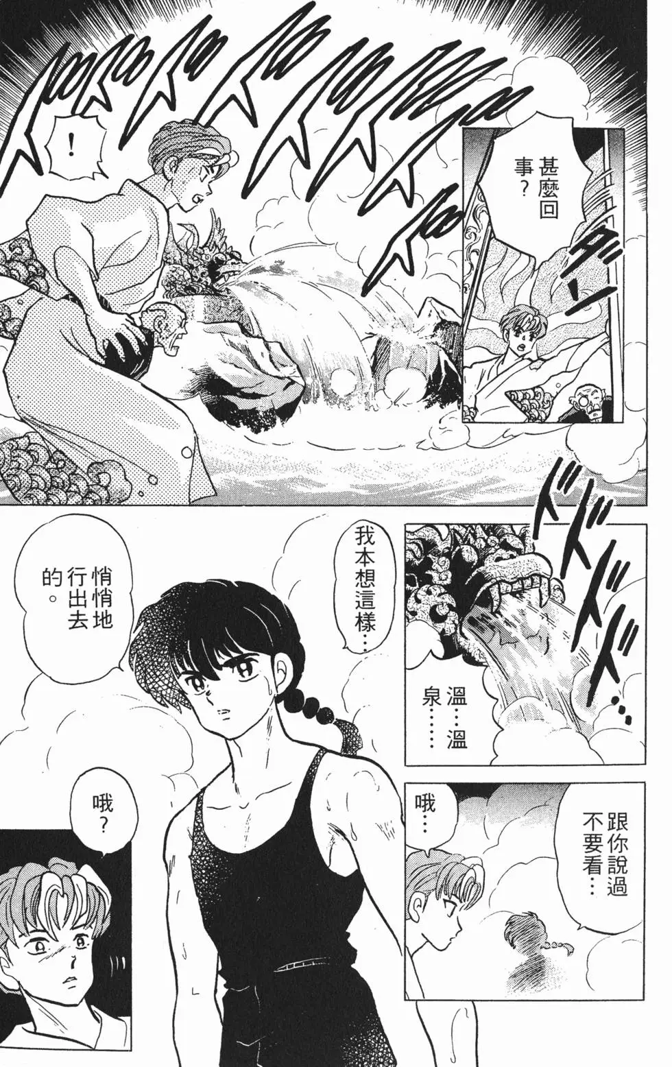 第95页