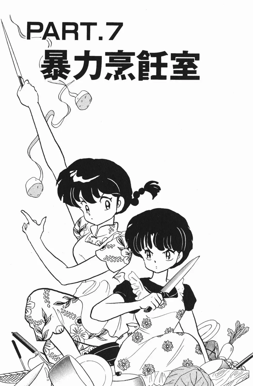 第97页