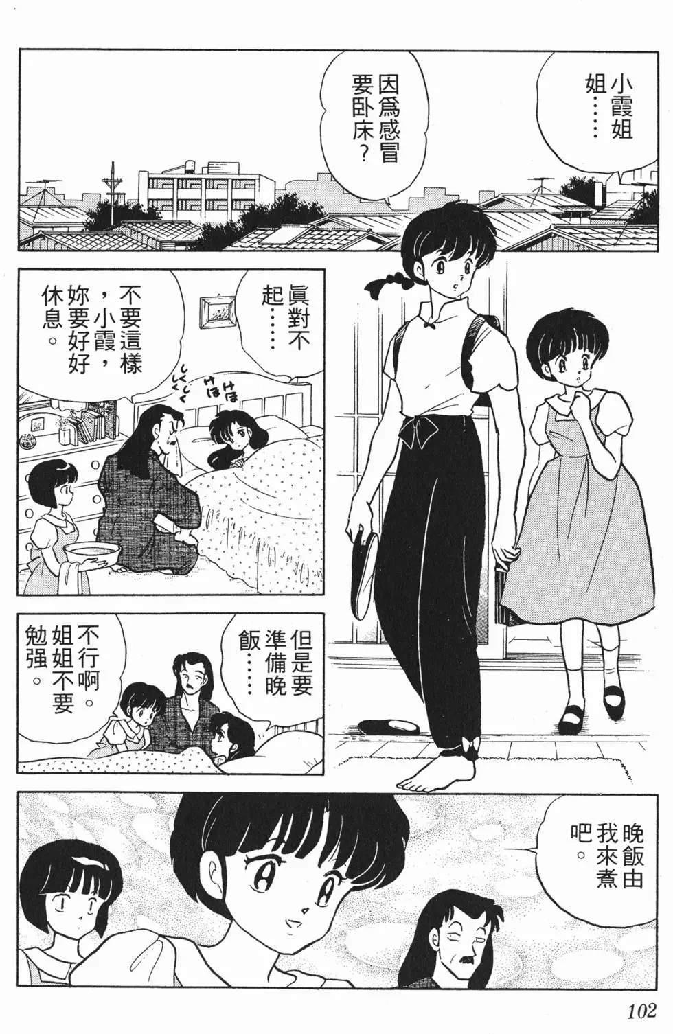 第98页