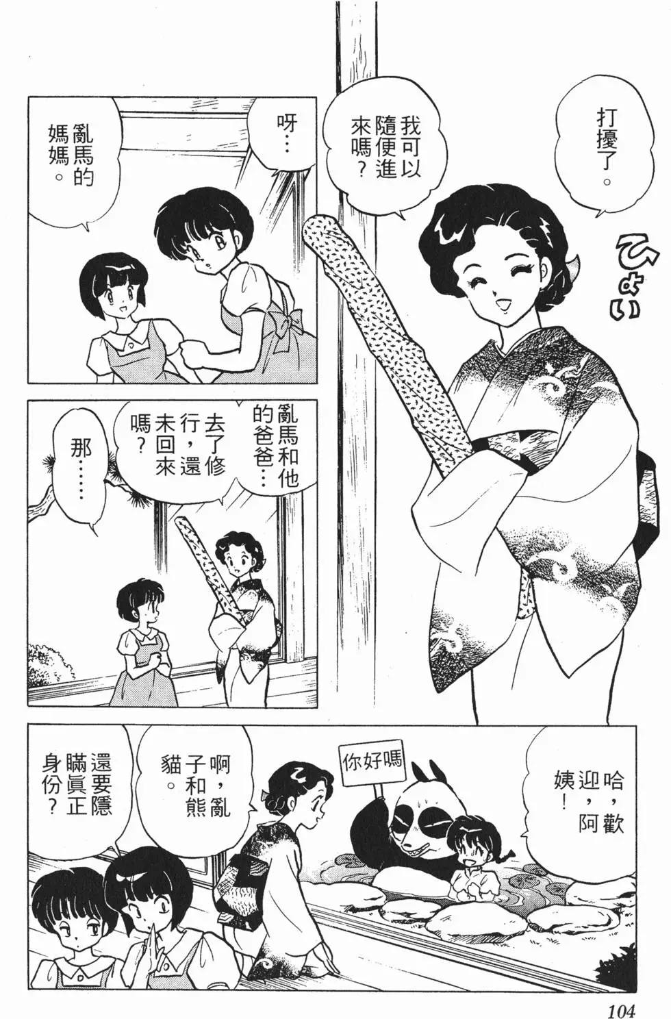 第100页