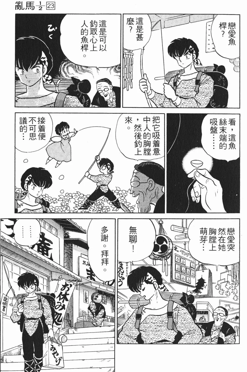 第115页