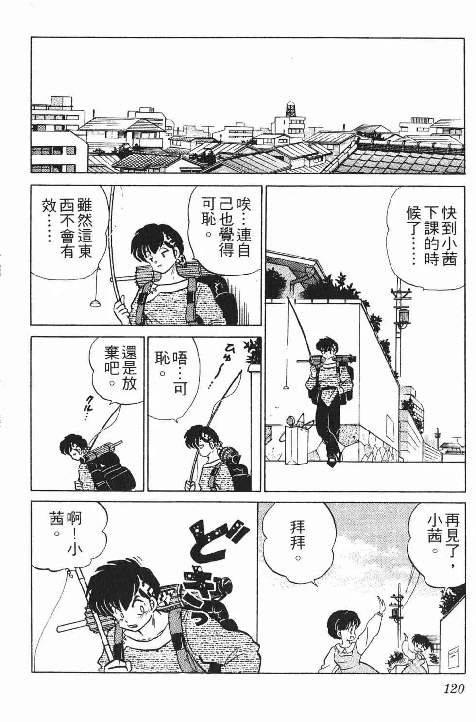 第116页
