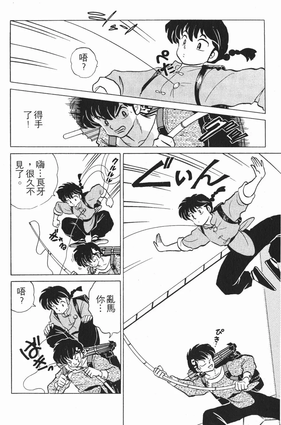第118页