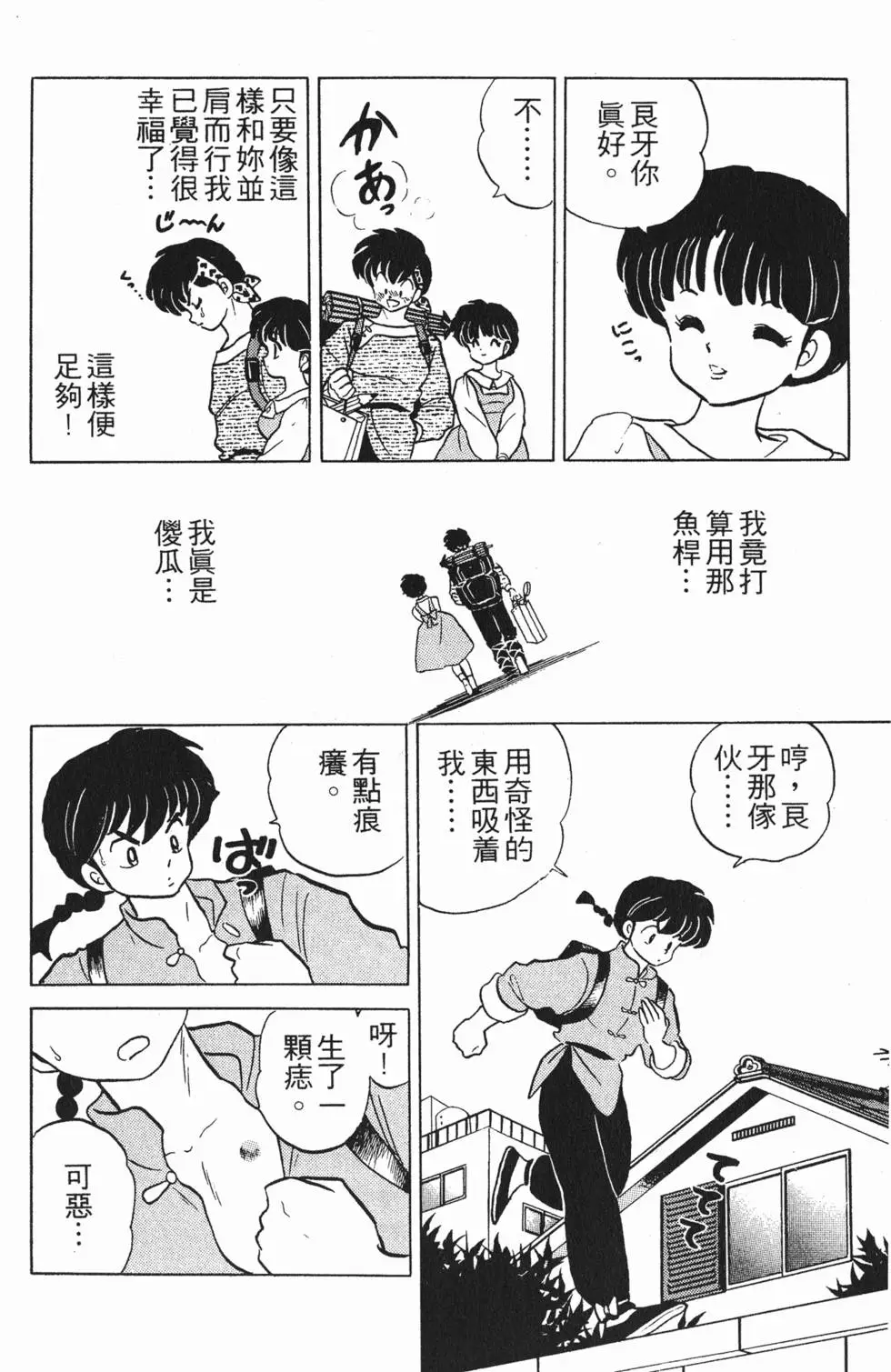 第120页