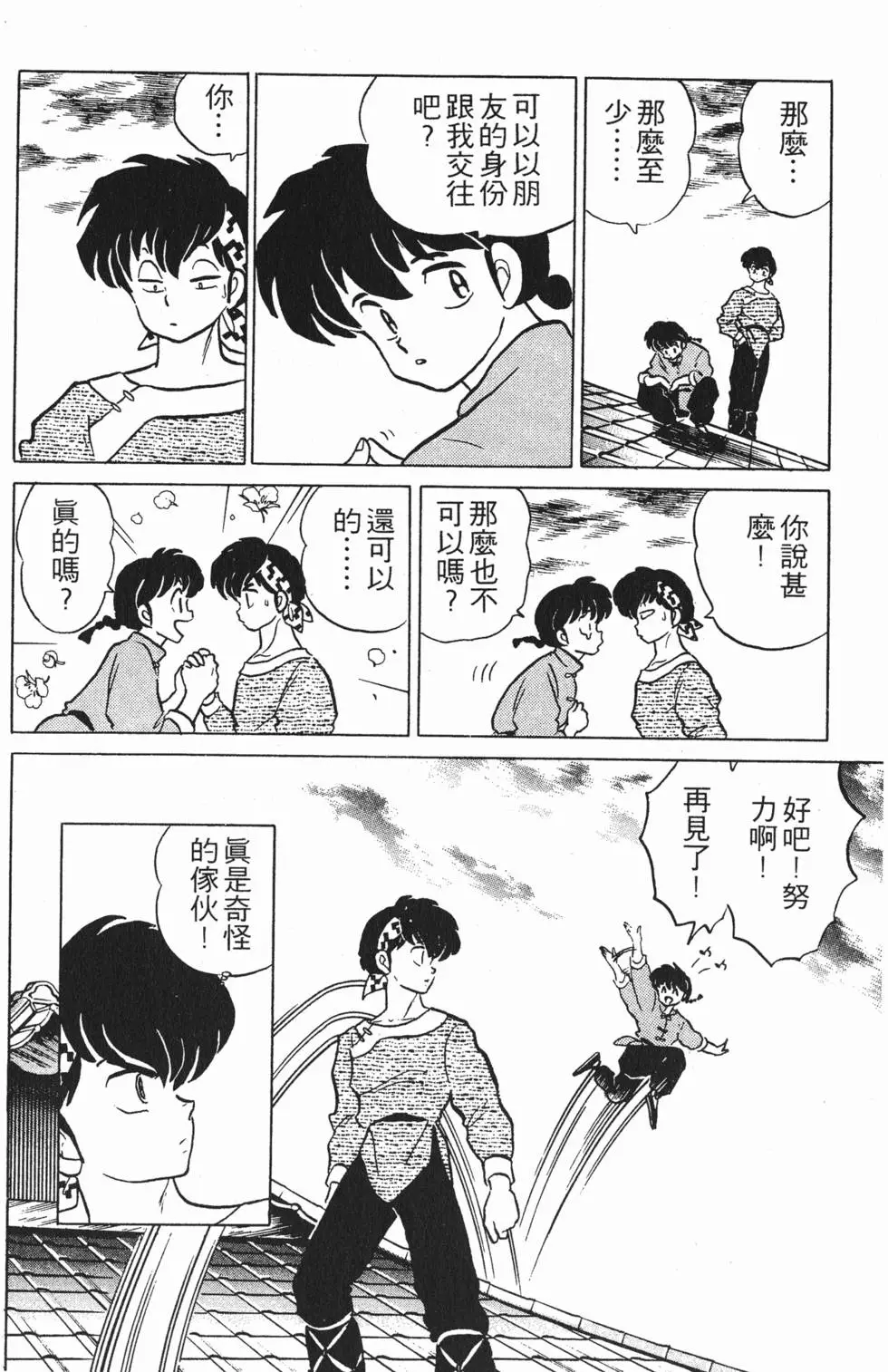 第124页