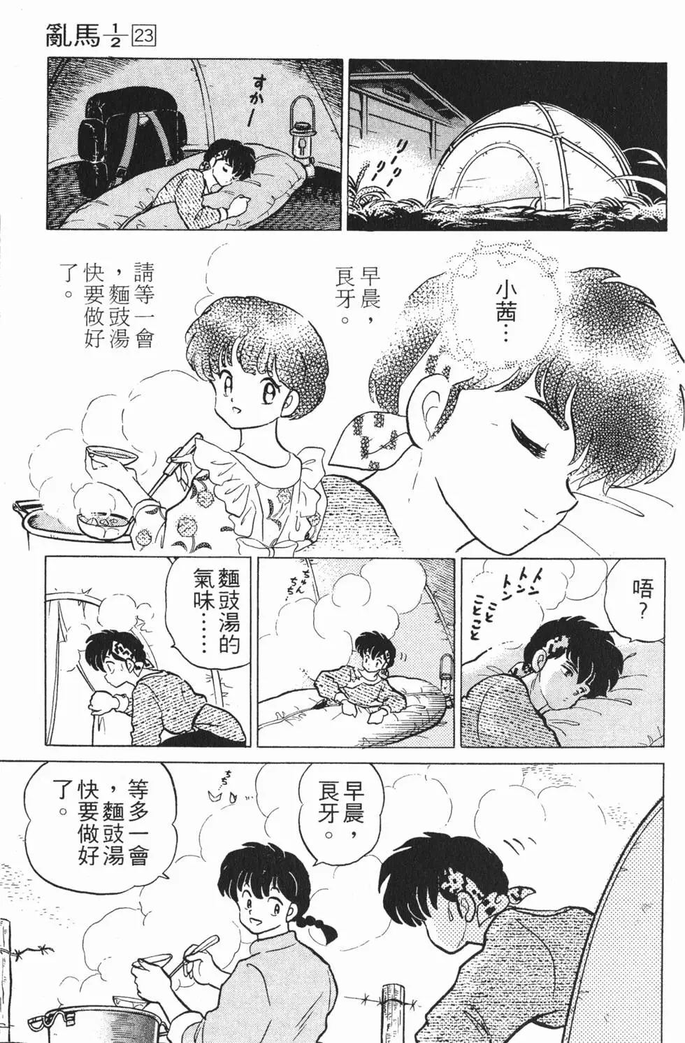 第125页